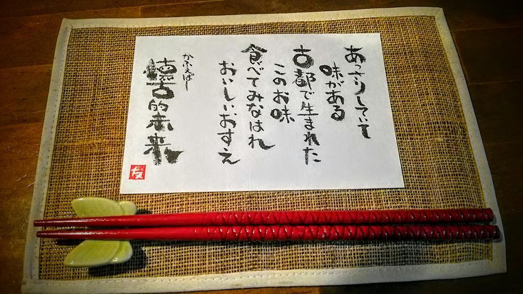 Nostalgic Guesthouse For 1 To 3 Females Or A Group Of 4 People Or More Kyōto Esterno foto